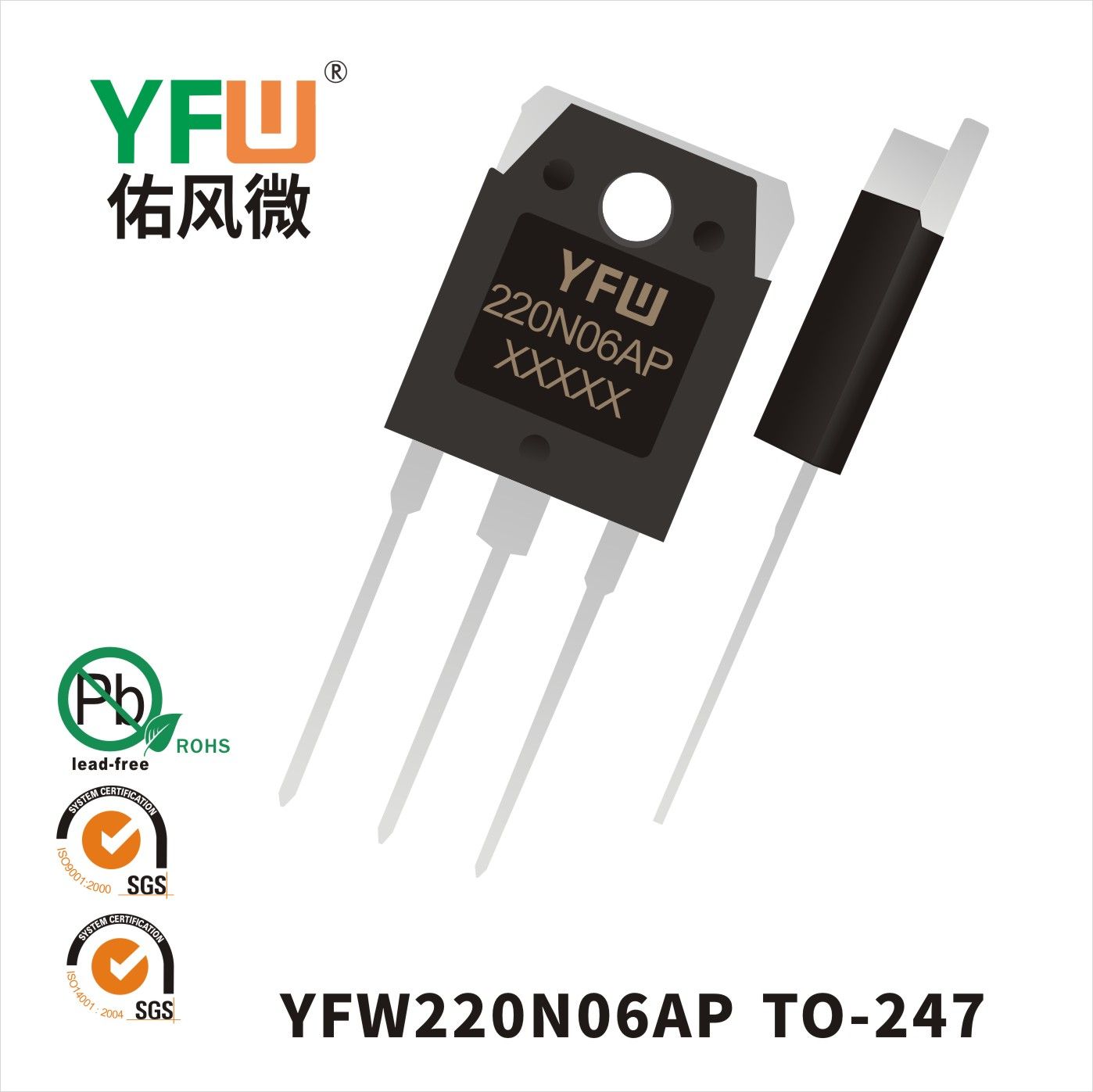 YFW220N06AP TO-247_Marking:YFW 220N06AP XXXXX Mosfet_YFW brand